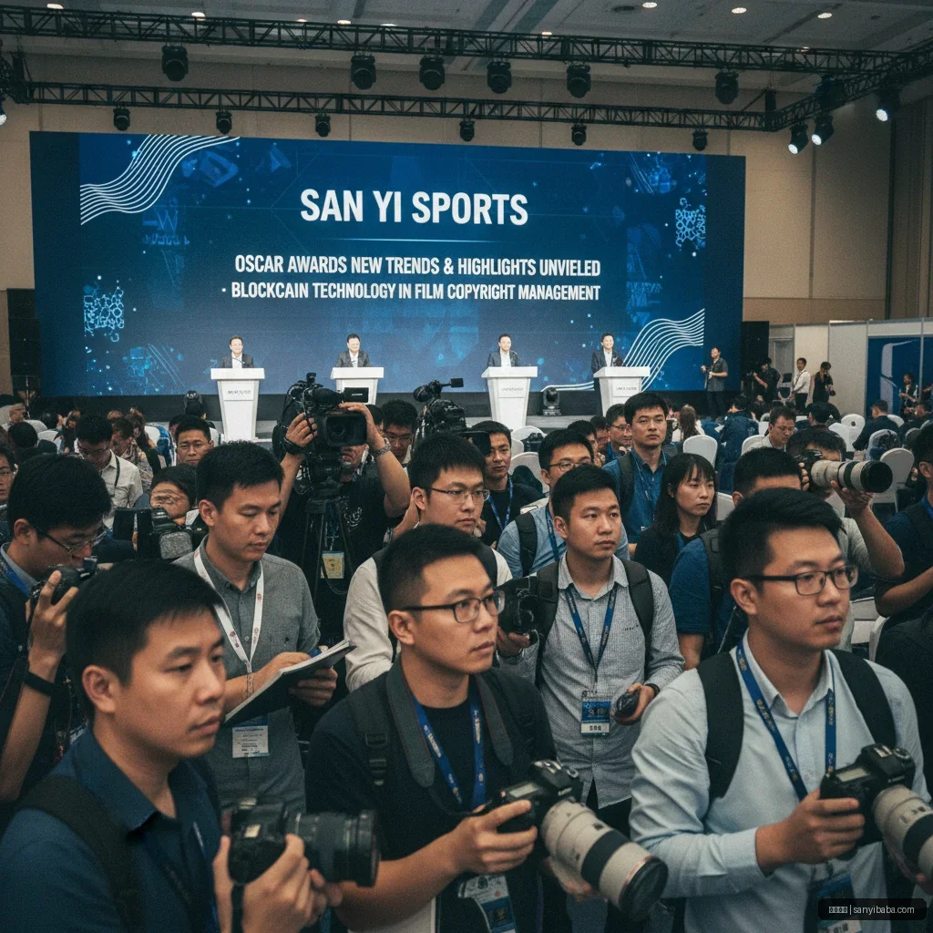 三亿体育热点：奥斯卡颁奖典礼新趋势与亮点揭秘