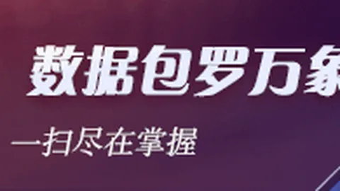 字节员工创业记：36位新锐创客解析，独门秘籍与行业边界突破